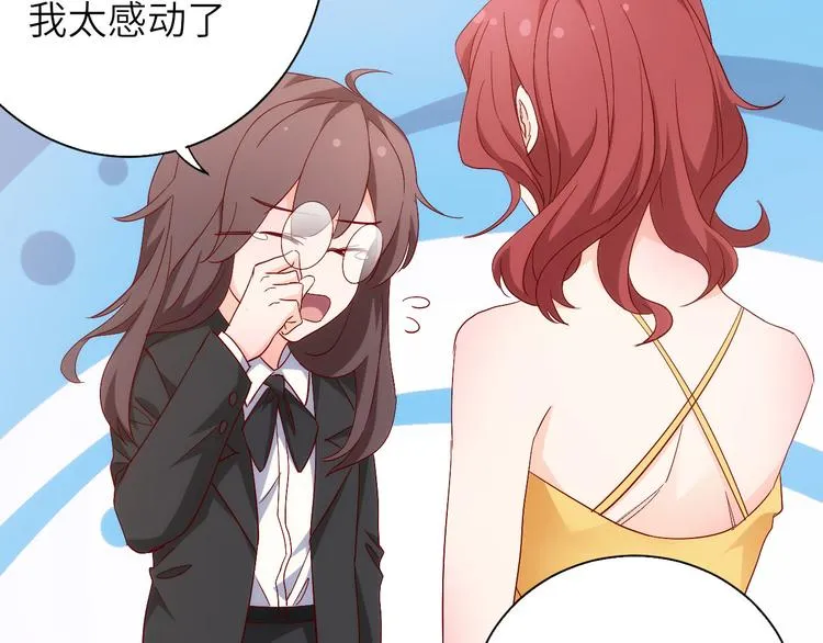 第8话 毕业典礼还是僵尸来了？ 第32页