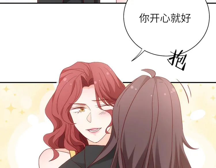 第8话 毕业典礼还是僵尸来了？ 第33页