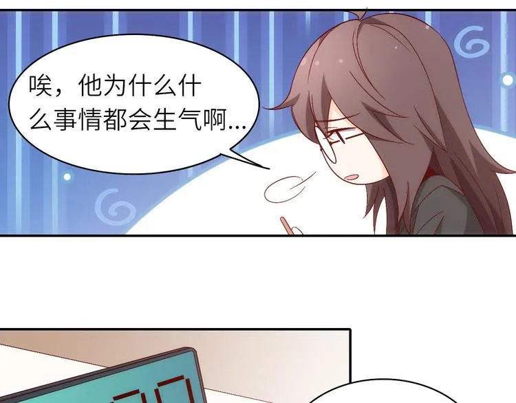 第8话 毕业典礼还是僵尸来了？ 第39页