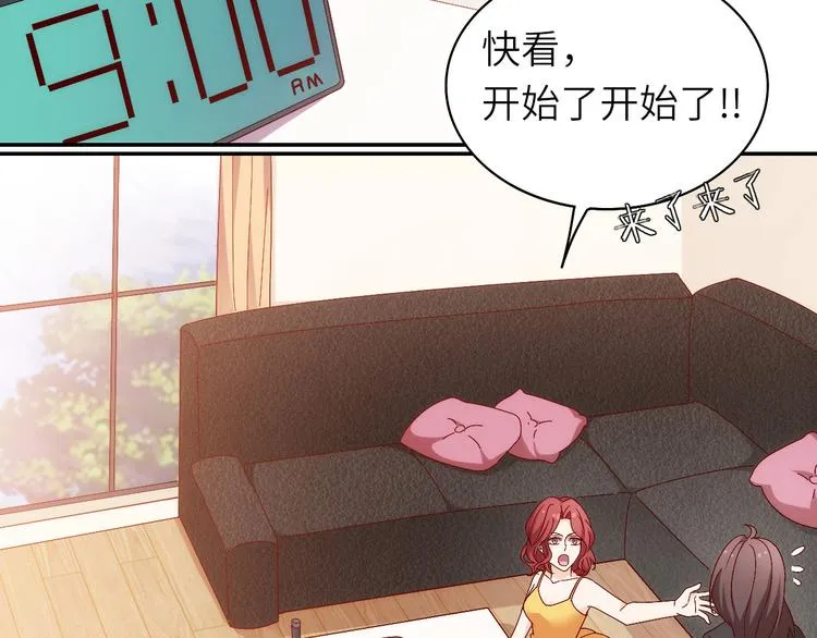 第8话 毕业典礼还是僵尸来了？ 第40页