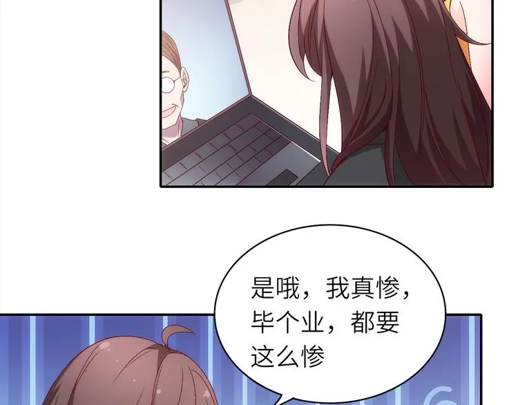第8话 毕业典礼还是僵尸来了？ 第51页