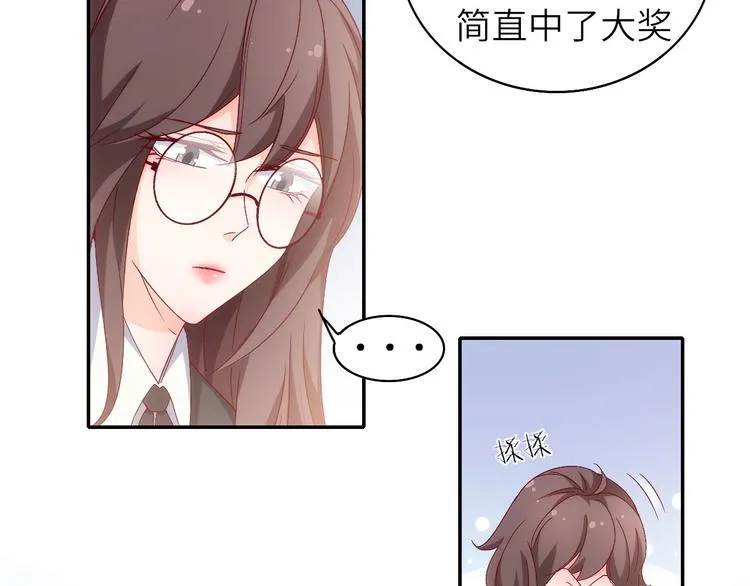 第8话 毕业典礼还是僵尸来了？ 第53页