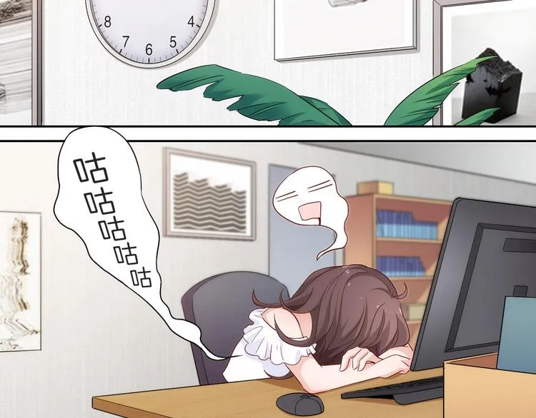 第7话突然停电，他居然趁机.. 第3页