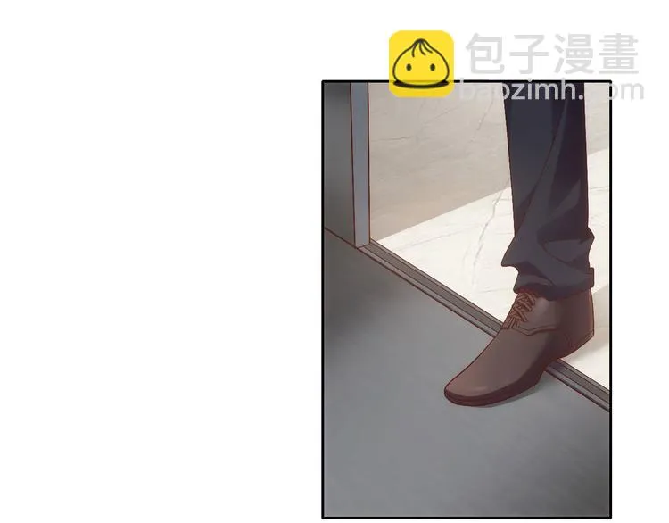 第7话突然停电，他居然趁机.. 第11页