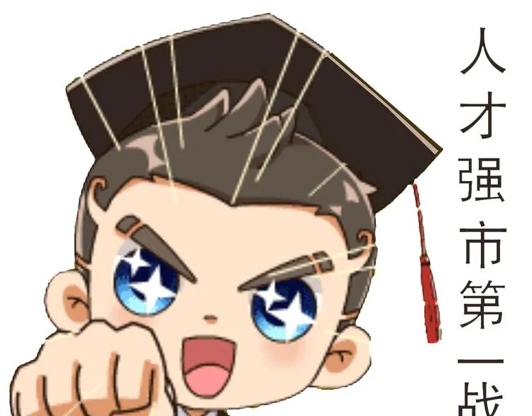 第7话突然停电，他居然趁机.. 第72页
