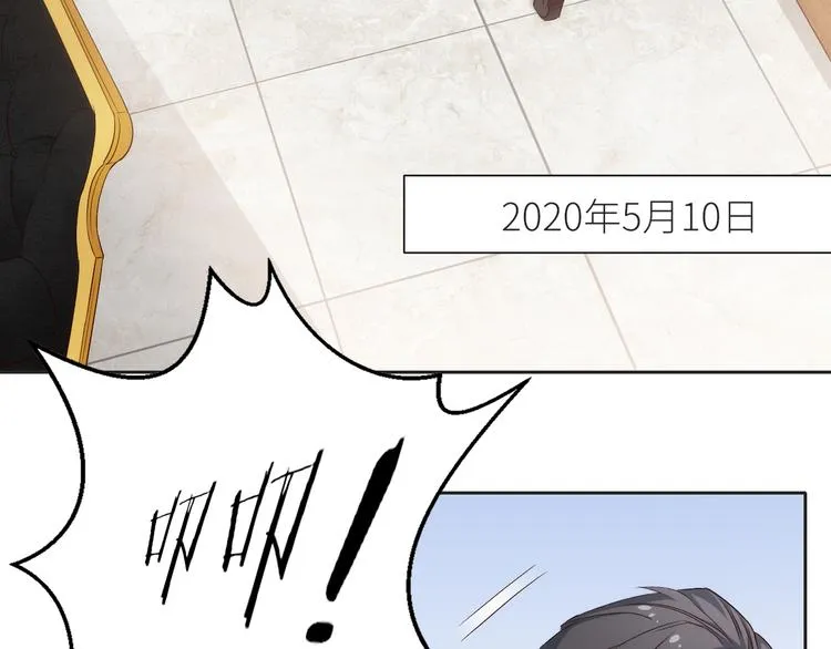第6话 要巨款，还是要工作？ 第3页