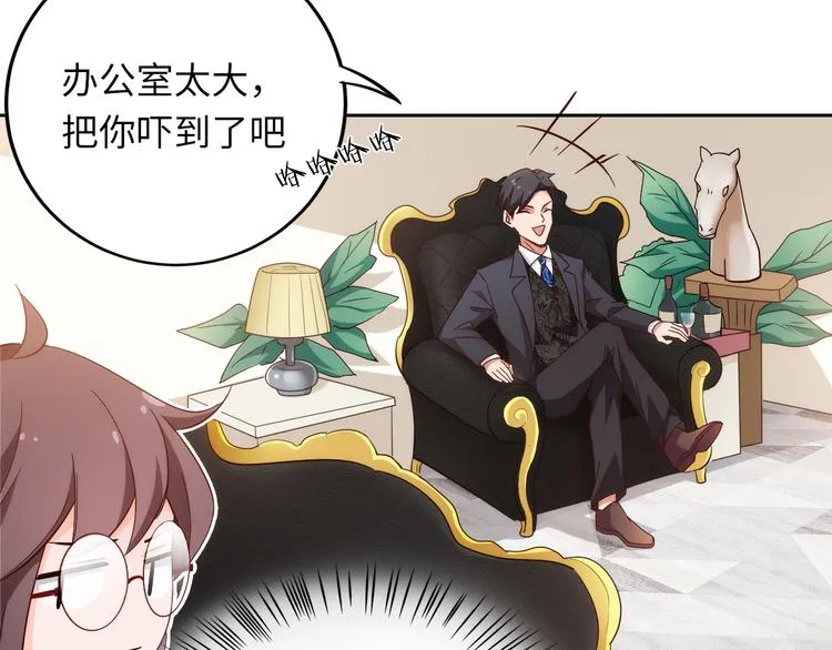 第6话 要巨款，还是要工作？ 第11页