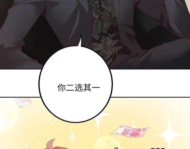 第6话 要巨款，还是要工作？ 第14页