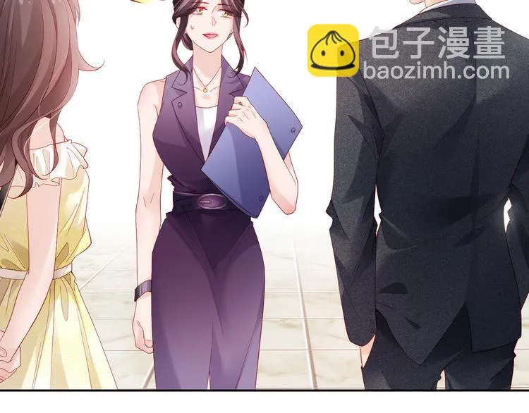 第6话 要巨款，还是要工作？ 第44页