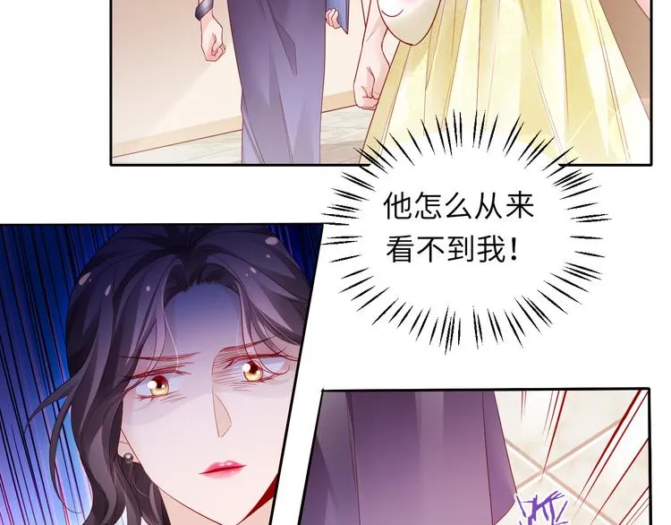 第6话 要巨款，还是要工作？ 第49页