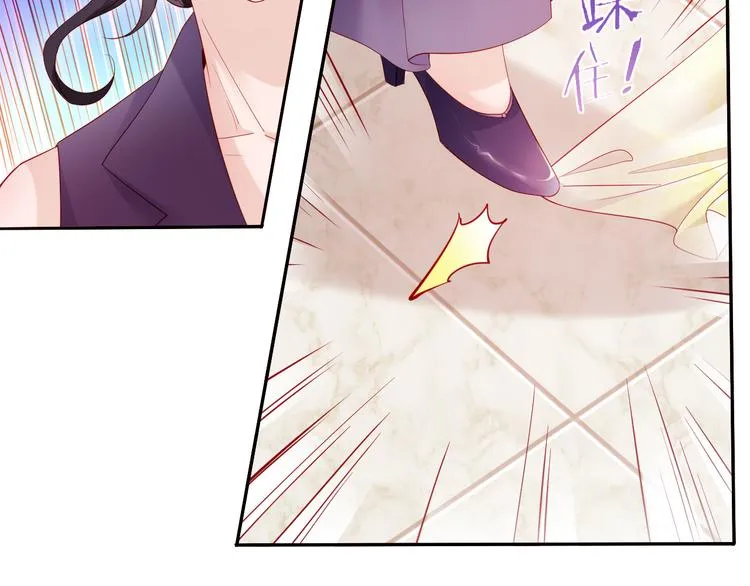 第6话 要巨款，还是要工作？ 第50页