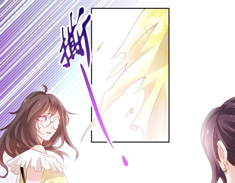 第6话 要巨款，还是要工作？ 第51页