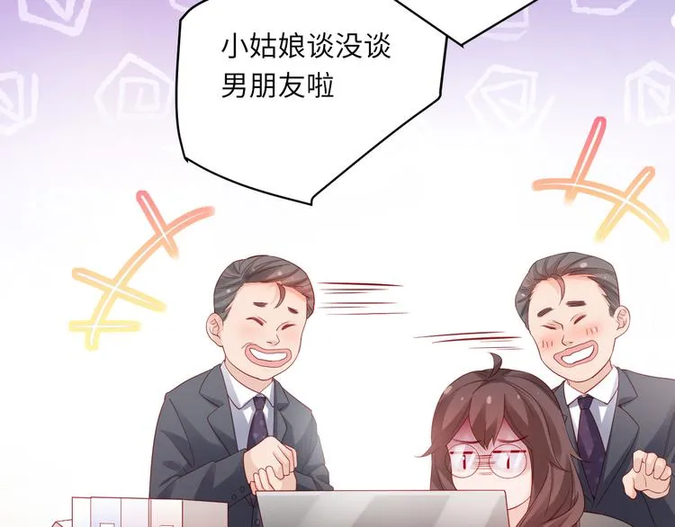 第6话 要巨款，还是要工作？ 第63页
