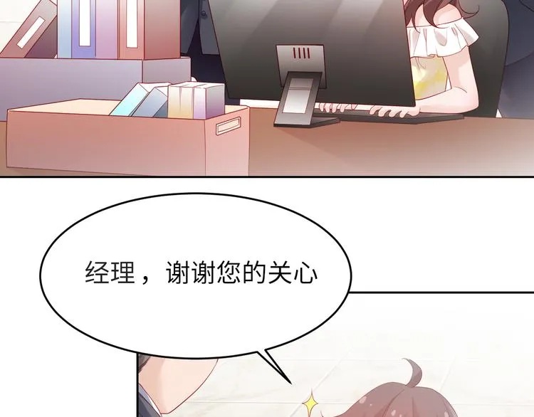 第6话 要巨款，还是要工作？ 第64页