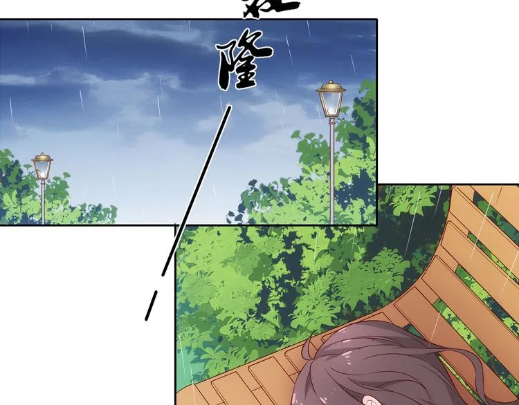 第5话 爱争抢是兄弟天性？ 第14页