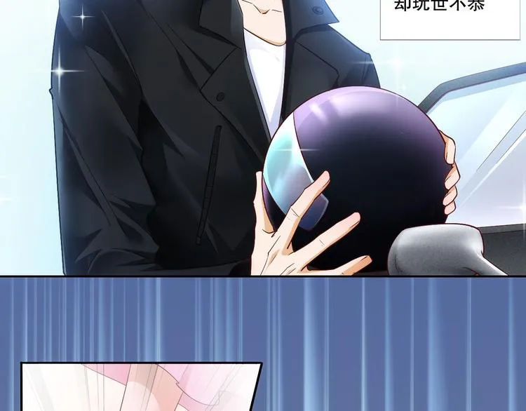 第5话 爱争抢是兄弟天性？ 第22页