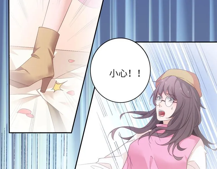 第5话 爱争抢是兄弟天性？ 第23页