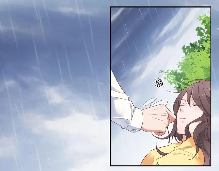 第5话 爱争抢是兄弟天性？ 第30页