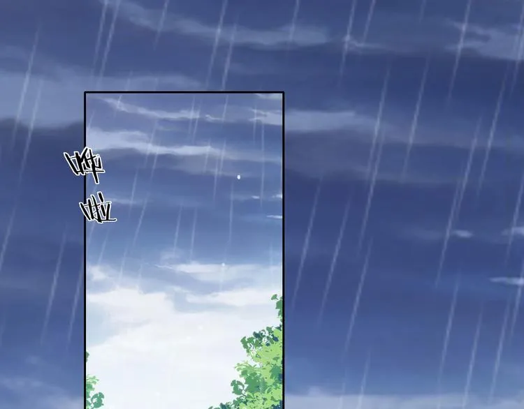 第5话 爱争抢是兄弟天性？ 第35页