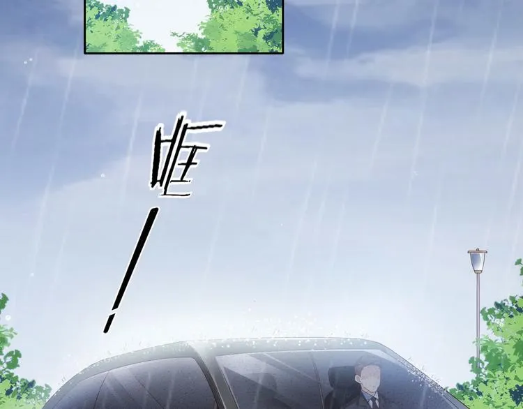 第5话 爱争抢是兄弟天性？ 第36页