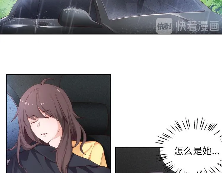 第5话 爱争抢是兄弟天性？ 第37页
