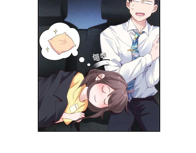 第5话 爱争抢是兄弟天性？ 第43页