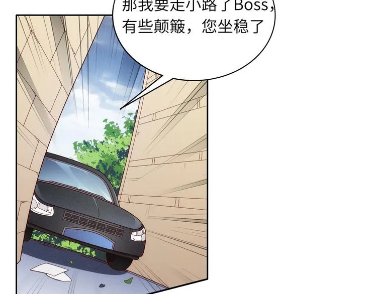 第5话 爱争抢是兄弟天性？ 第51页