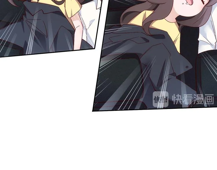 第5话 爱争抢是兄弟天性？ 第53页