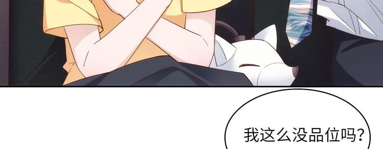 第5话 爱争抢是兄弟天性？ 第62页