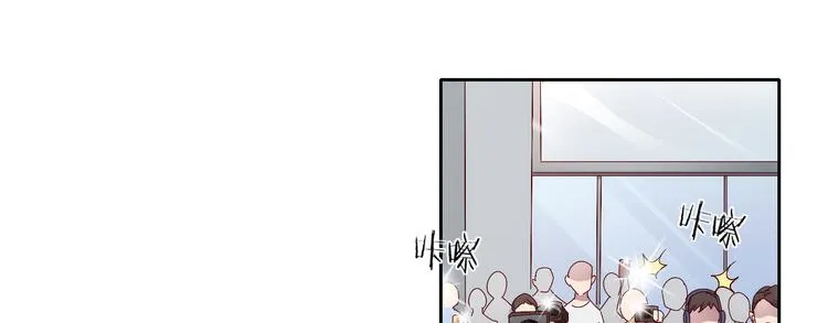 第5话 爱争抢是兄弟天性？ 第68页