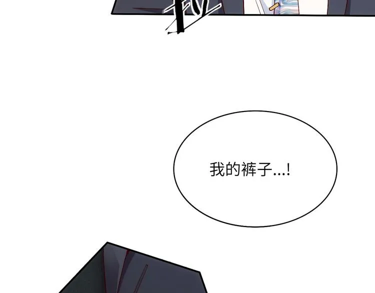 第5话 爱争抢是兄弟天性？ 第72页