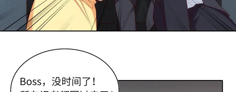 第5话 爱争抢是兄弟天性？ 第74页