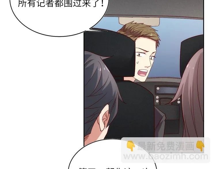第5话 爱争抢是兄弟天性？ 第75页