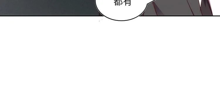 第5话 爱争抢是兄弟天性？ 第77页