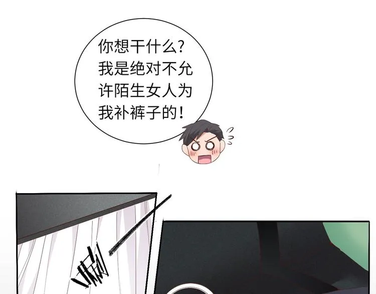 第5话 爱争抢是兄弟天性？ 第78页