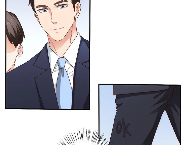 第5话 爱争抢是兄弟天性？ 第87页