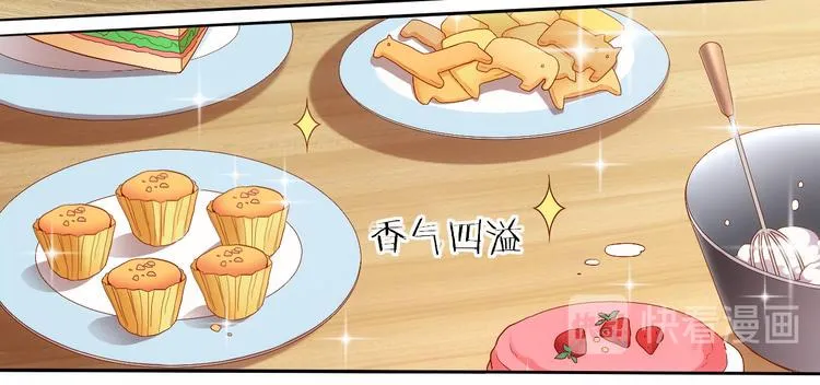 第4话 跑步能治疗失眠？ 第48页