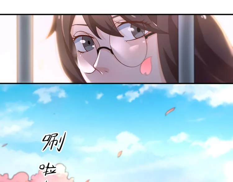 第3话 初遇自恋男 第6页