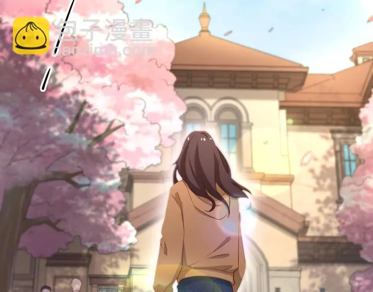 第3话 初遇自恋男 第7页
