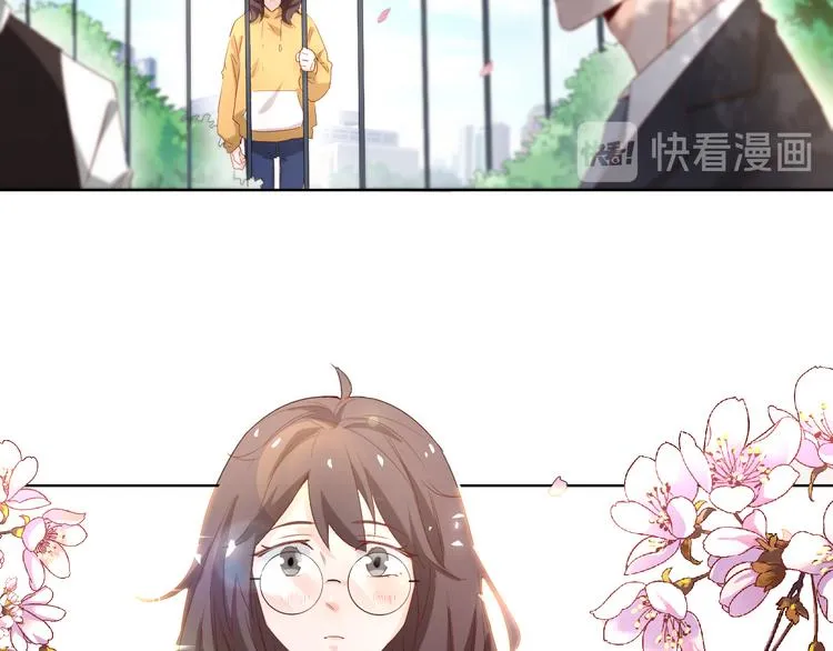 第3话 初遇自恋男 第13页