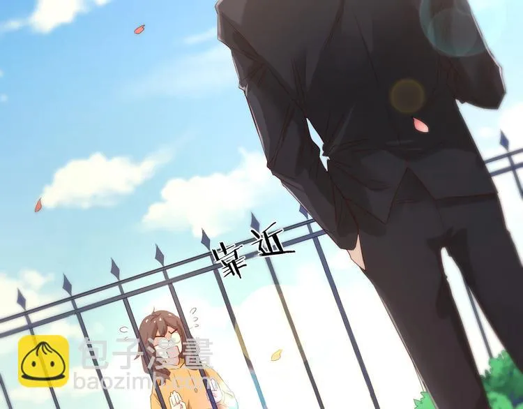 第3话 初遇自恋男 第26页