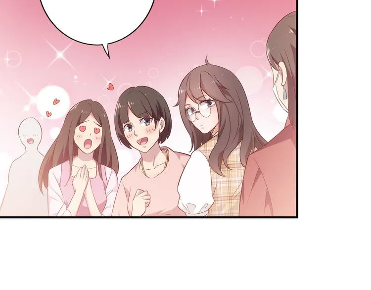 第3话 初遇自恋男 第48页
