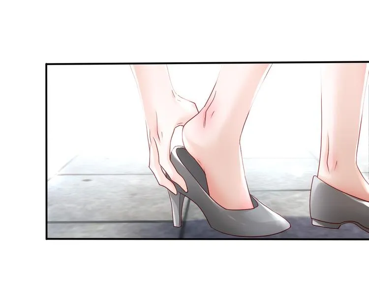 第2话 只想求安慰，不想被搭讪 第29页
