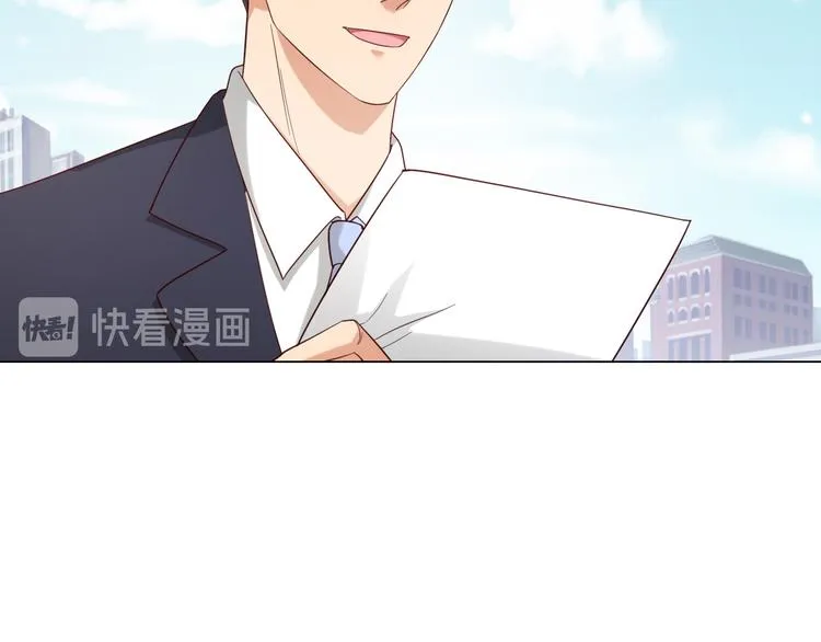 第2话 只想求安慰，不想被搭讪 第34页