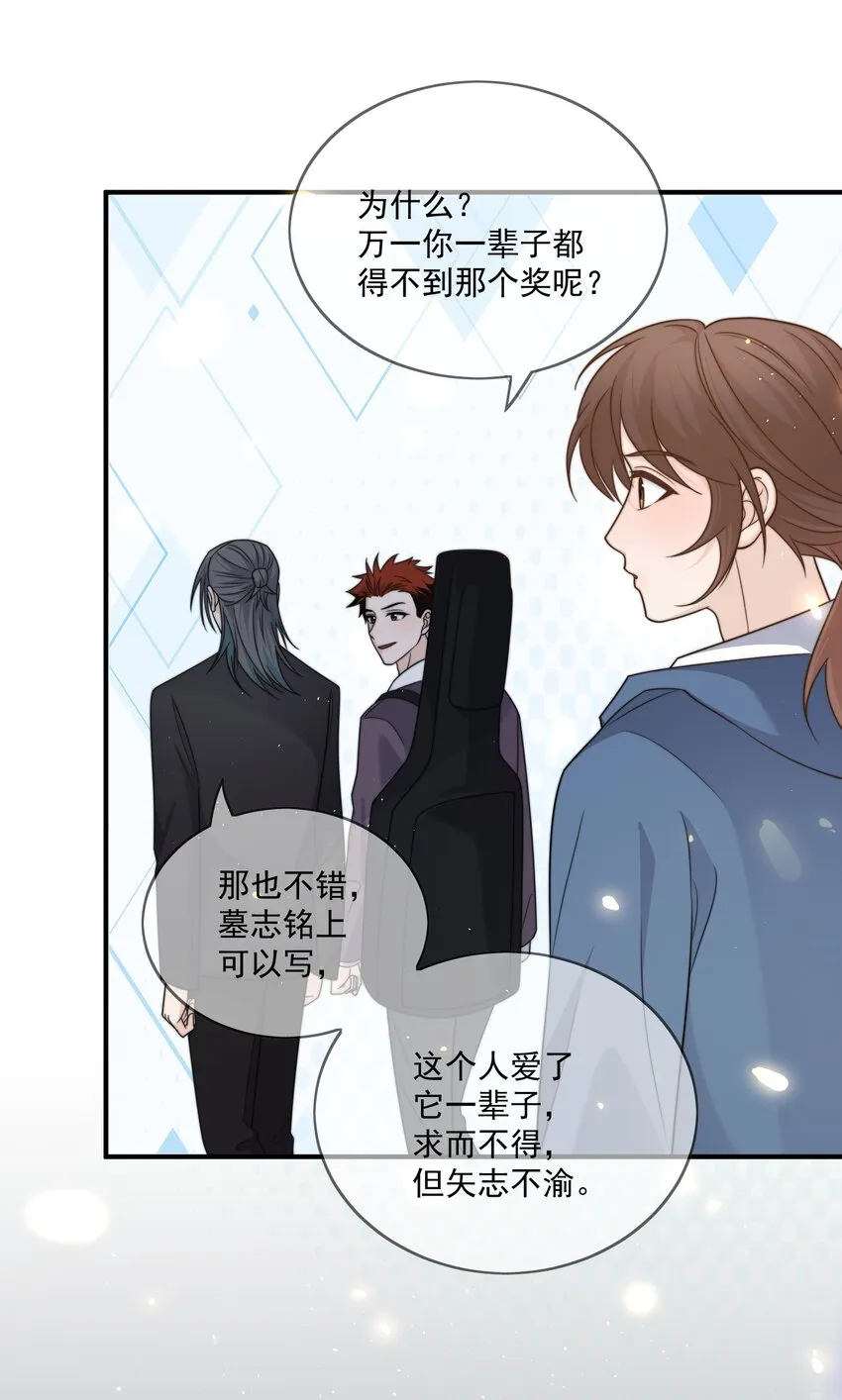 Track034 分享荣耀 第20页