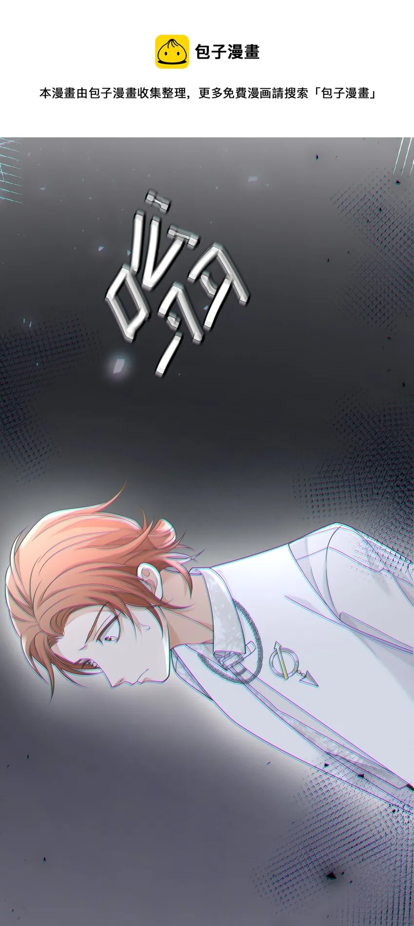 Track006 太顺利了 第21页