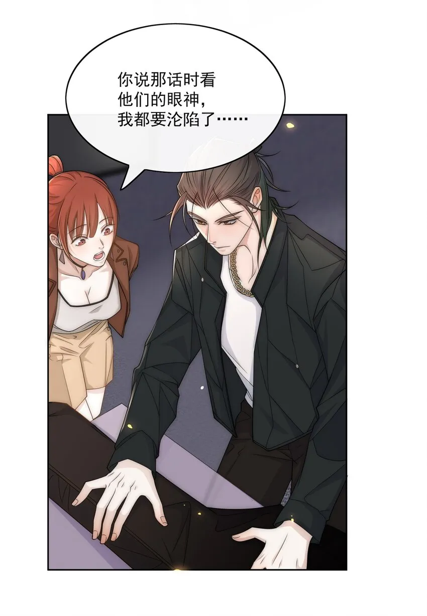 Track005 一辈子哪有那么简单 第22页