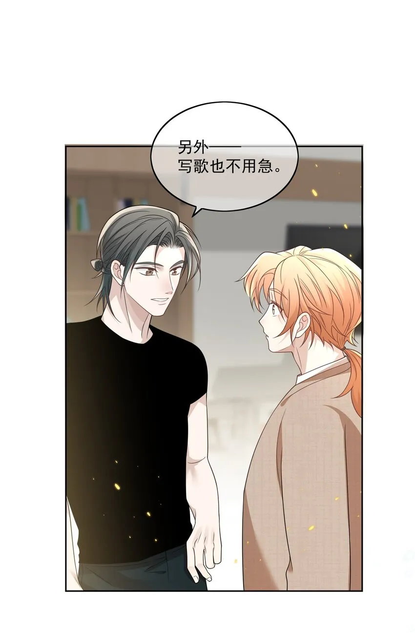 Track016 灵感会有的 第21页
