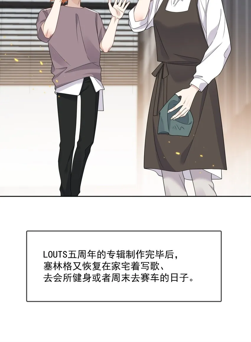Track016 灵感会有的 第25页