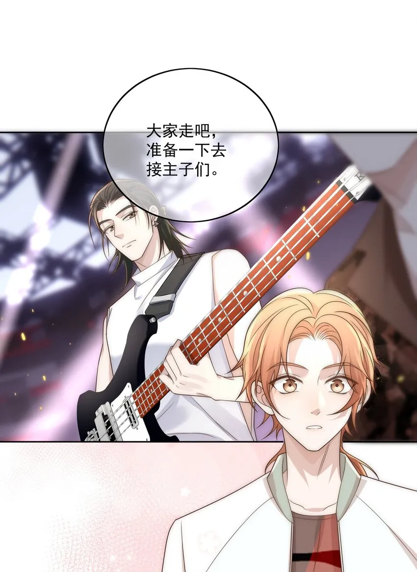 Track013 有被指弹帅到 第3页